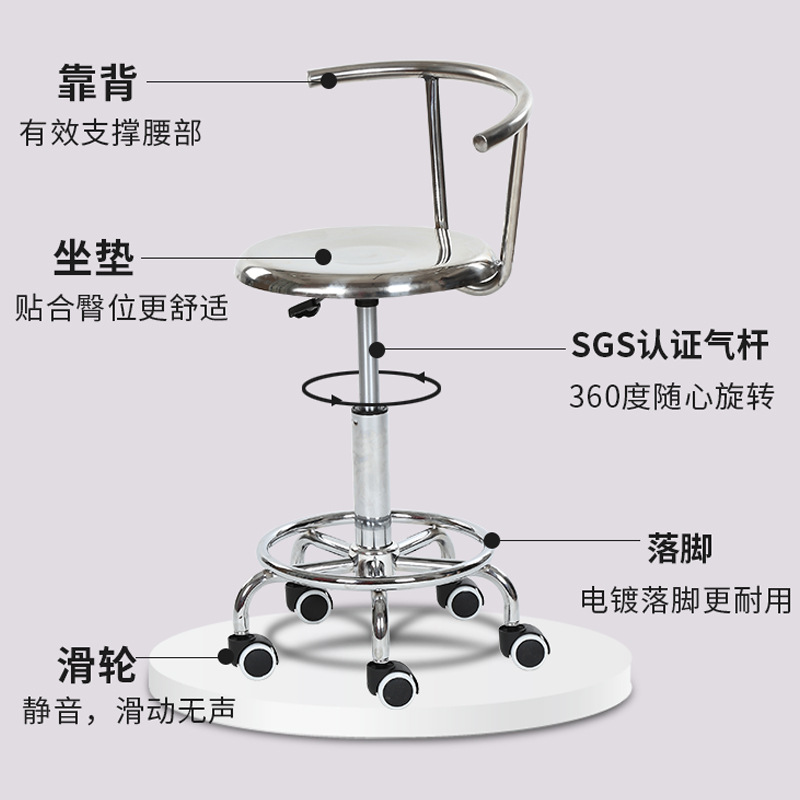 เก้าอี้บาร์ยกพนักพิงสแตนเลส 30 - Medical Lab Chair บทวิจารณ์และราคา