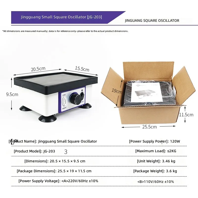 เครื่องสั่นสะเทือนปูนปลาสเตอร์ - Medical Laboratory Technician บทวิจารณ์และราคา
