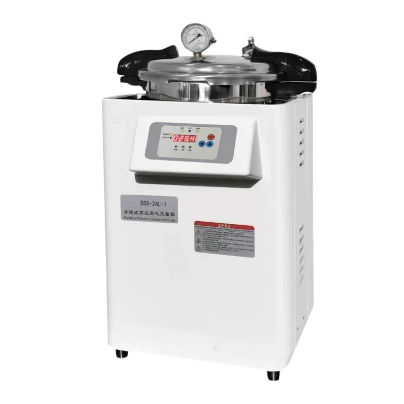 อัพเกรดเครื่องนึ่งฆ่าเชื้อด้วย - Medical Lab Upgrade บทวิจารณ์และราคา