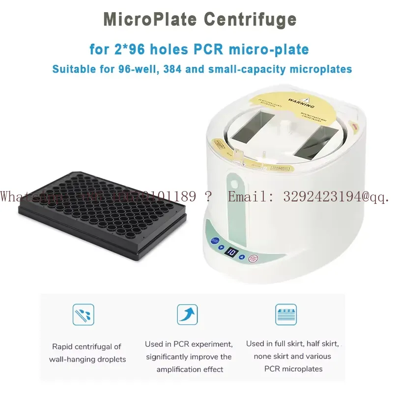 เครื่องปั่นเหวี่ยงไมโครเพลททาง - Medical Lab Machine Price บทวิจารณ์และราคา