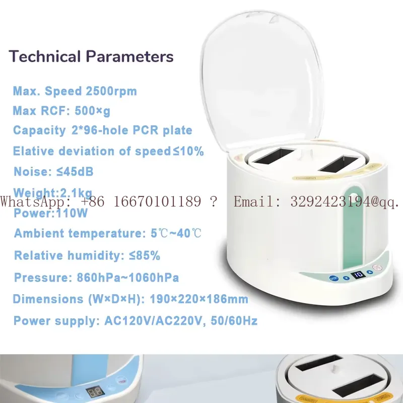 เครื่องปั่นเหวี่ยงไมโครเพลททาง - Medical Lab Machine Price บทวิจารณ์และราคา