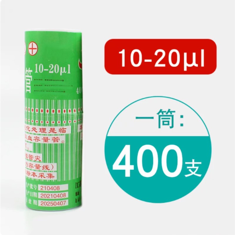 1 กล่อง (400 ชิ้น) 40ul แก้ว d - Blood Collection Tube บทวิจารณ์และราคา