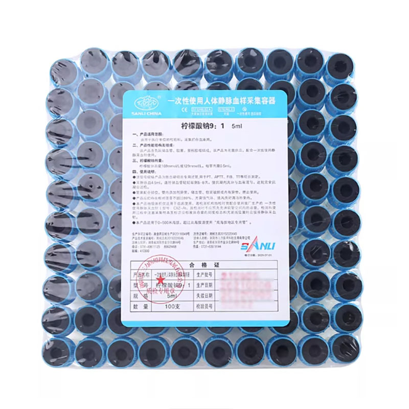 หลอดเก็บเลือดสุญญากาศแบบใช้แล้ - Blood Collection Tube บทวิจารณ์และราคา