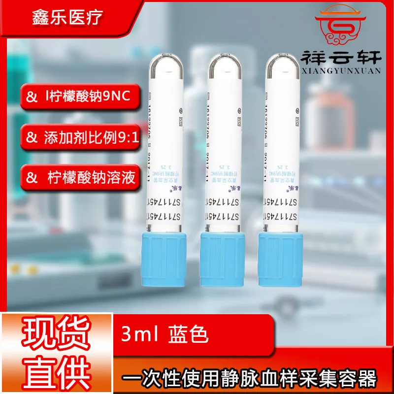 20 ชิ้นทิ้งเลือดในเลือดตัวอย่า - Blood Collection Tube บทวิจารณ์และราคา