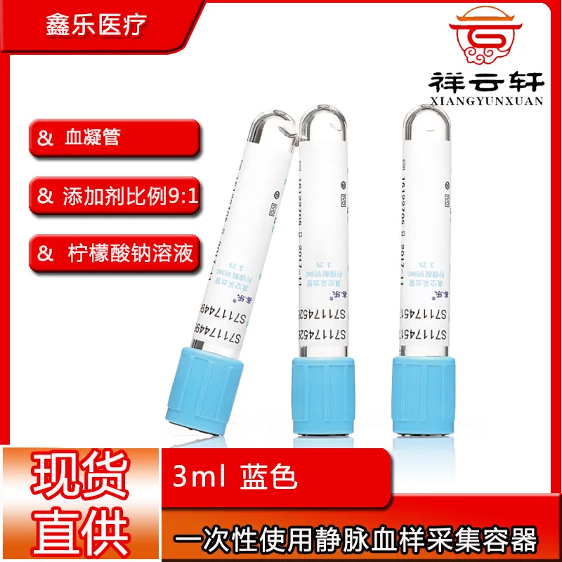 20 ชิ้นทิ้งเลือดในเลือดตัวอย่า - Blood Collection Tube บทวิจารณ์และราคา