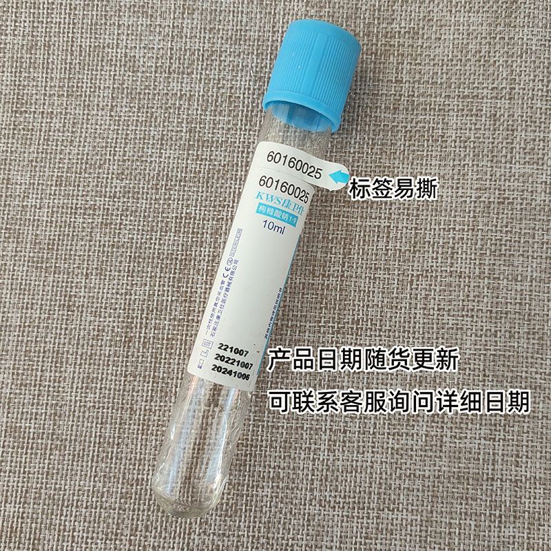 หลอดเก็บเลือดปลอดเชื้อแบบใช้แล - Blood Collection Tube บทวิจารณ์และราคา